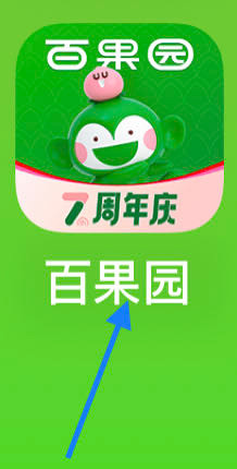 百果园如何查看收藏门店