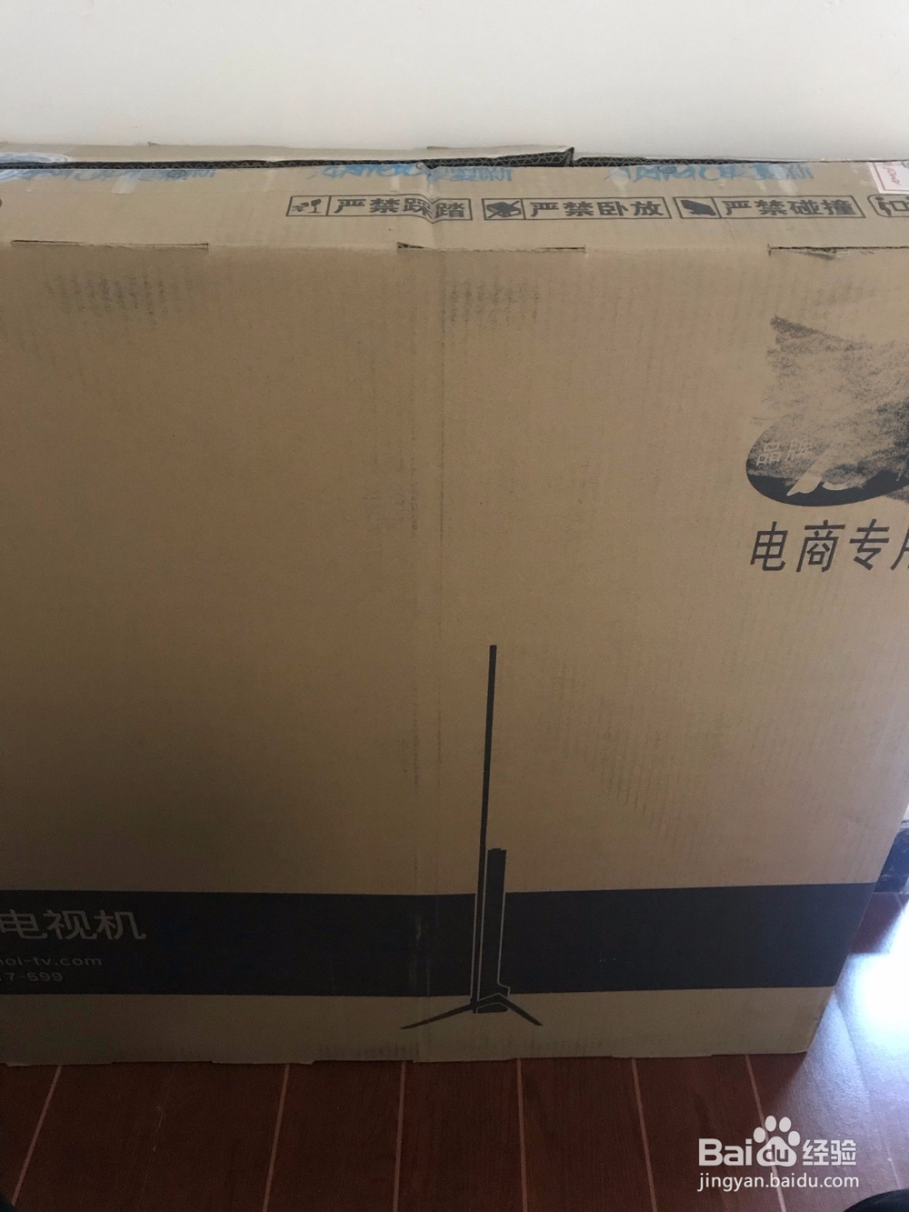 快递显示器如何验货