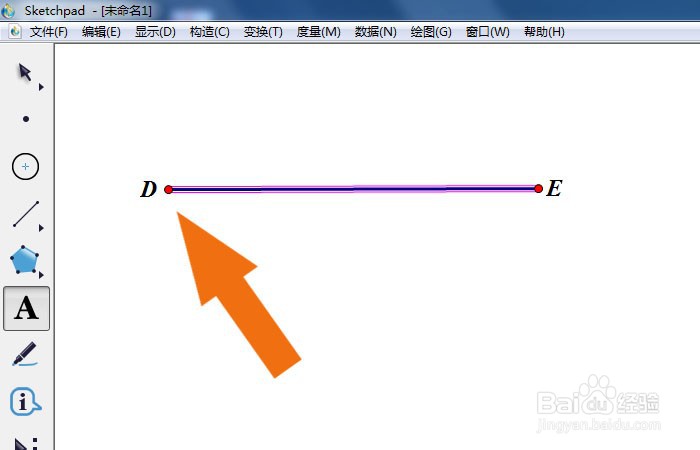几何画板软件中如何使用刻度尺工具