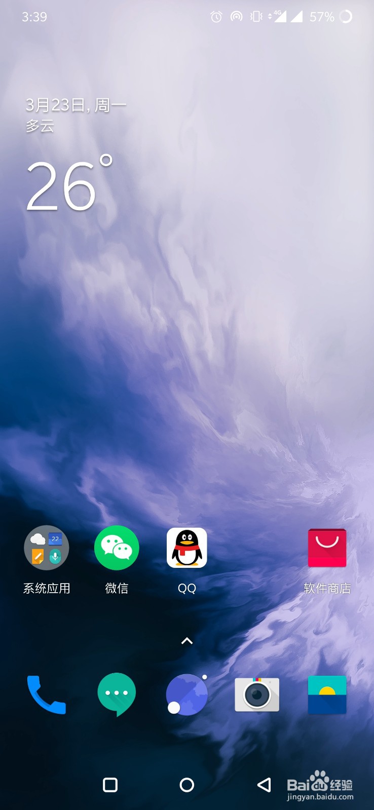 微信在哪里如何领取复工红包？