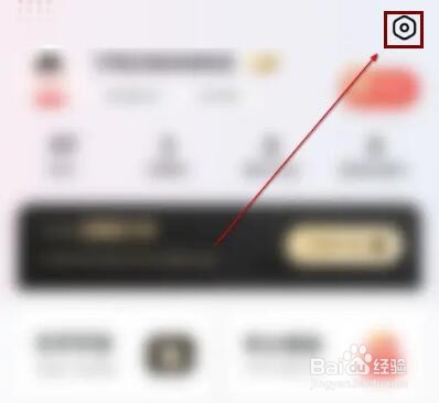 顺丰速运怎么绑定微博