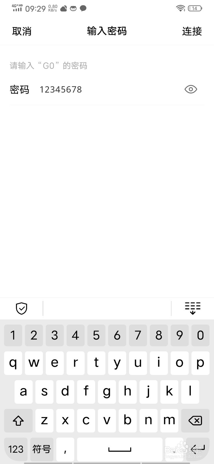 连接宽带的电脑如何成为免费Wifi热点