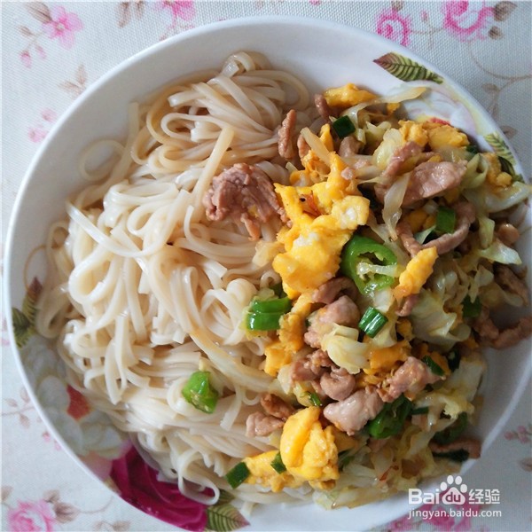 拌面的家常做法