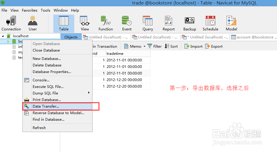 Navicat for Mysql实现导出数据库数据