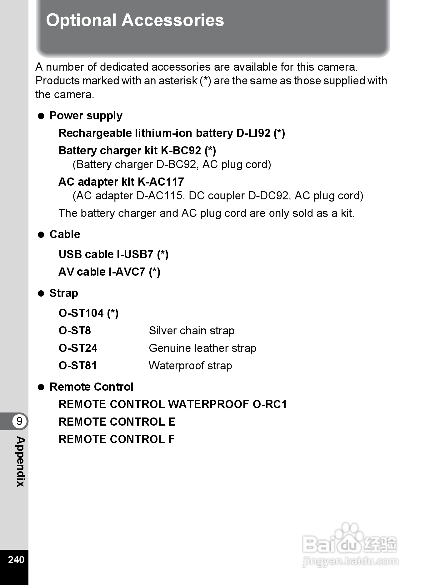 宾得Optio RZ18数码相机使用说明书:[25]