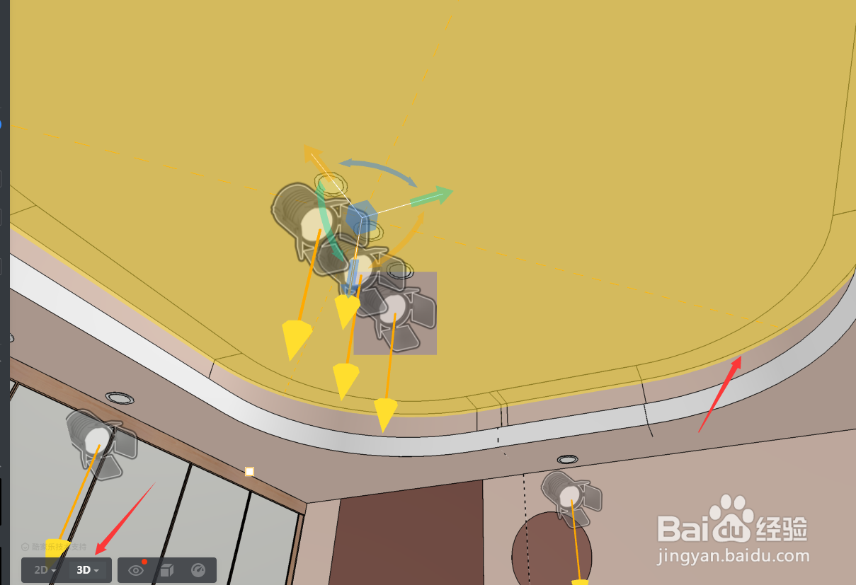 酷家乐怎么快速打光