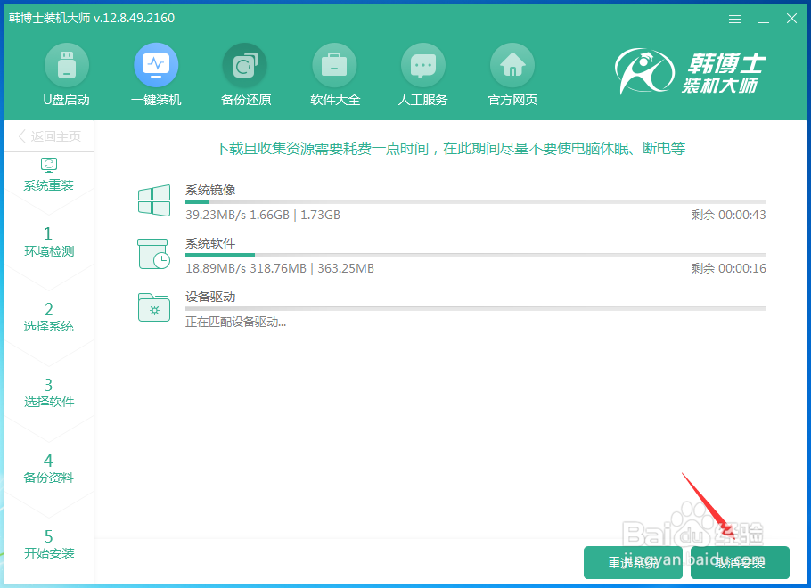 电脑一键装机,一键装Win7、Win8、Win10
