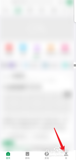酷安APP怎么申请退出登录
