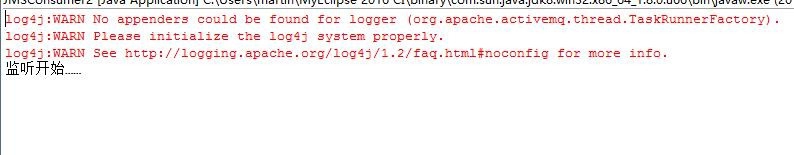 如何模拟基本activeMQ的使用