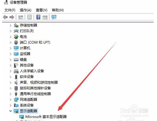 win10系统分辨率怎么调整