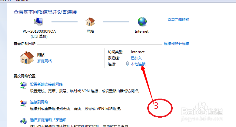 为什么登录路由器没有出现登录界面