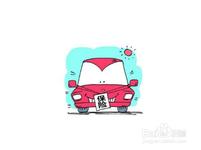 保险返点怎么计算