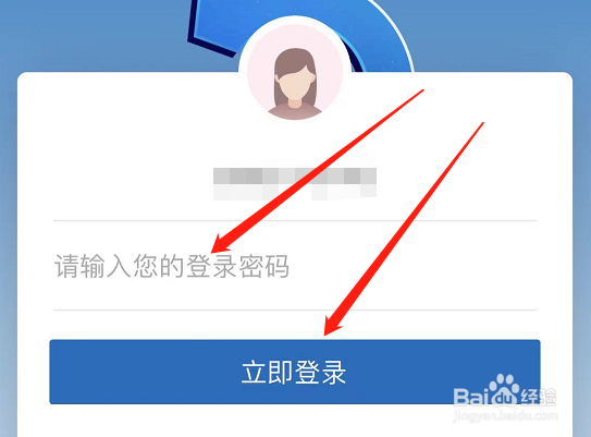 苹果手机怎么登录建设银行