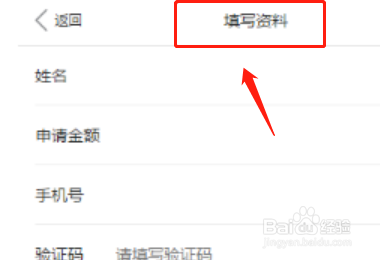 京东车抵贷怎么办理