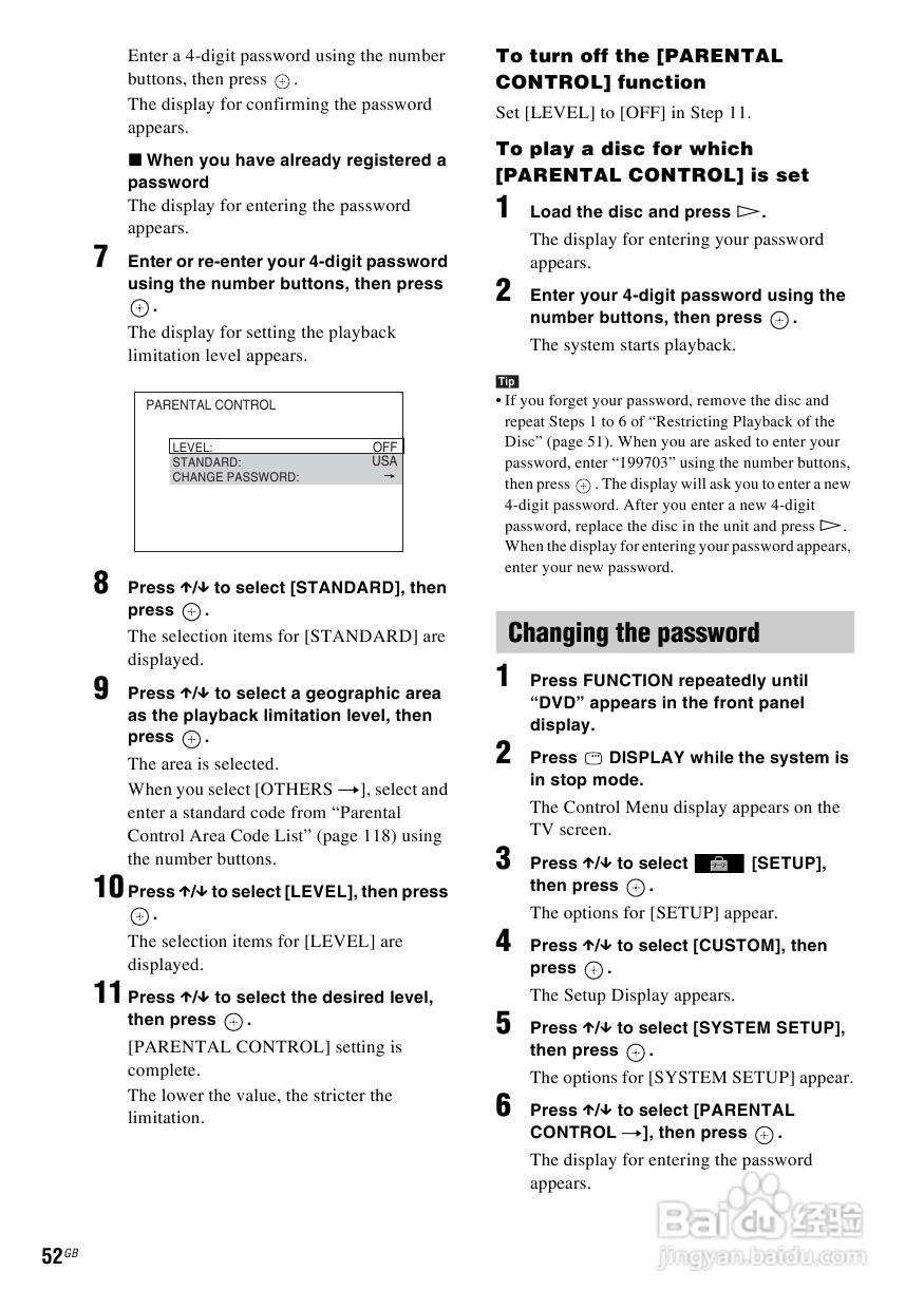 SONY DAV-DZ590K家庭影院说明书:[3]