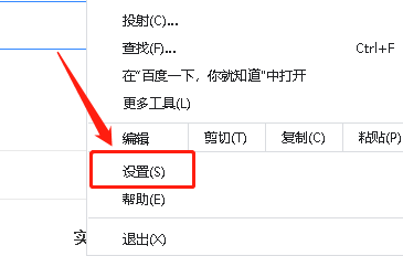 谷歌浏览器设置自定义字体Wide Latin