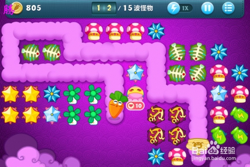 保卫萝卜挑战攻略：[17]第17关