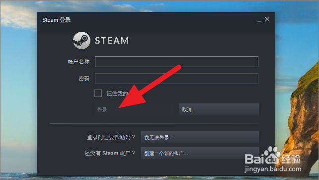 steam怎么设置下载地区