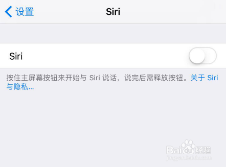 设置了唤醒siri无法唤醒
