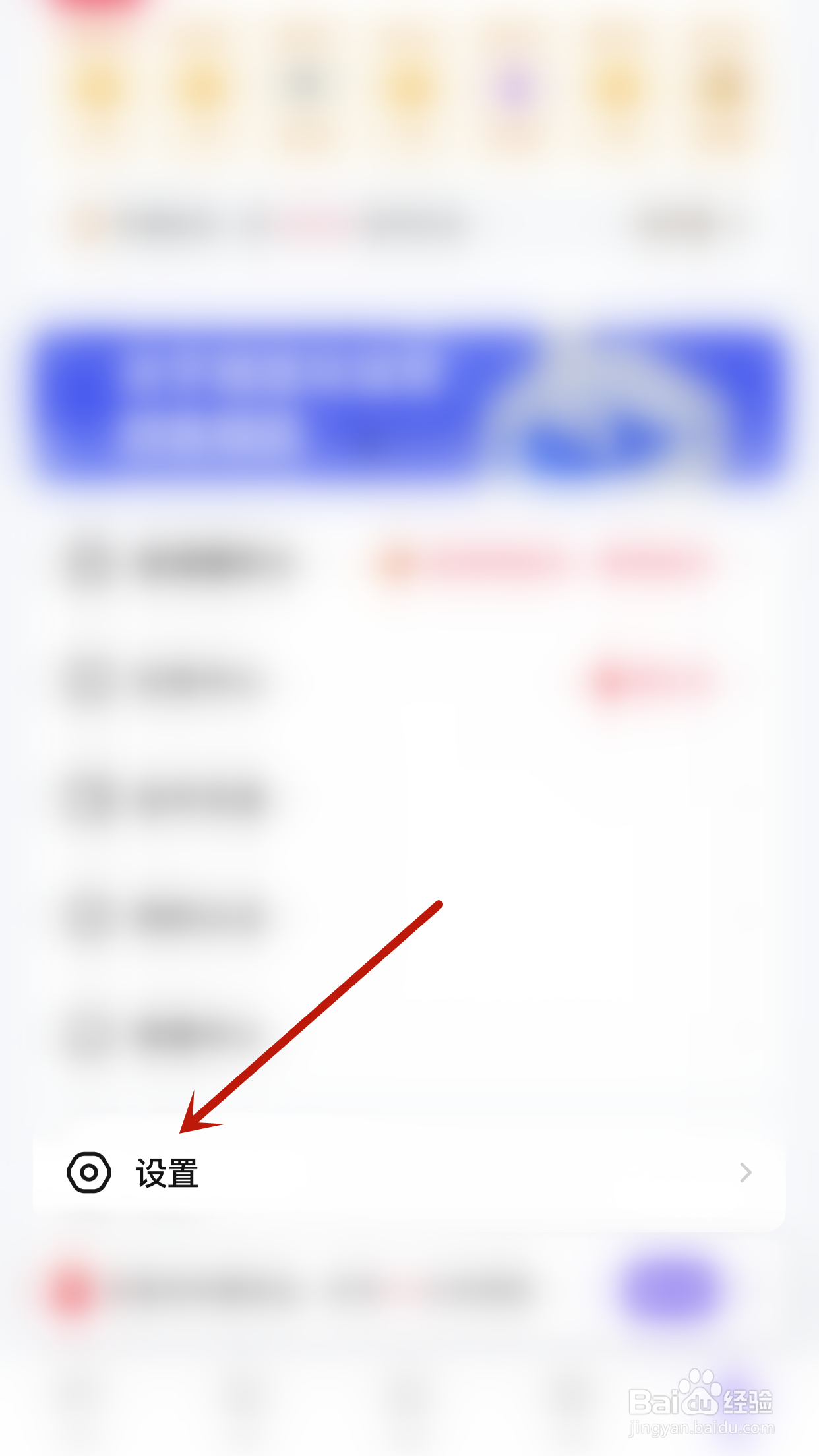 如何开启哈尼赞通知