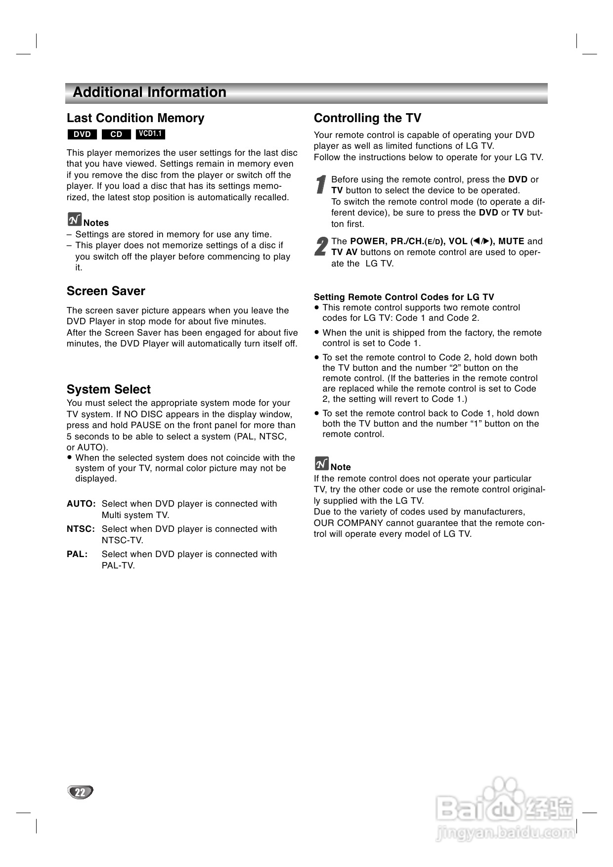 LG DK-7670 DVD播放机使用说明书:[3]