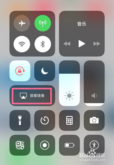 苹果手机可以投屏到电脑上吗？