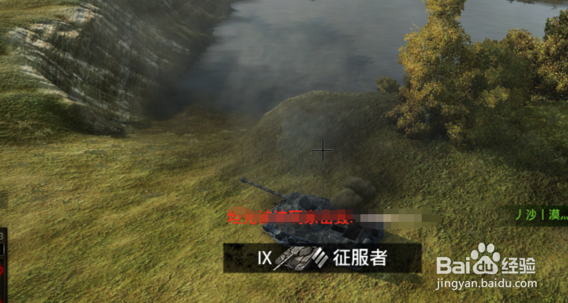 坦克世界新手怎样隐蔽自己的战车