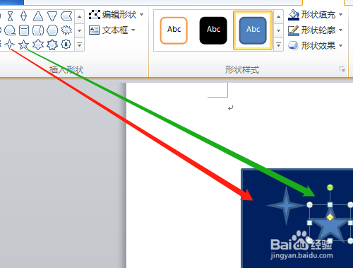 Word2010怎样绘制星空图