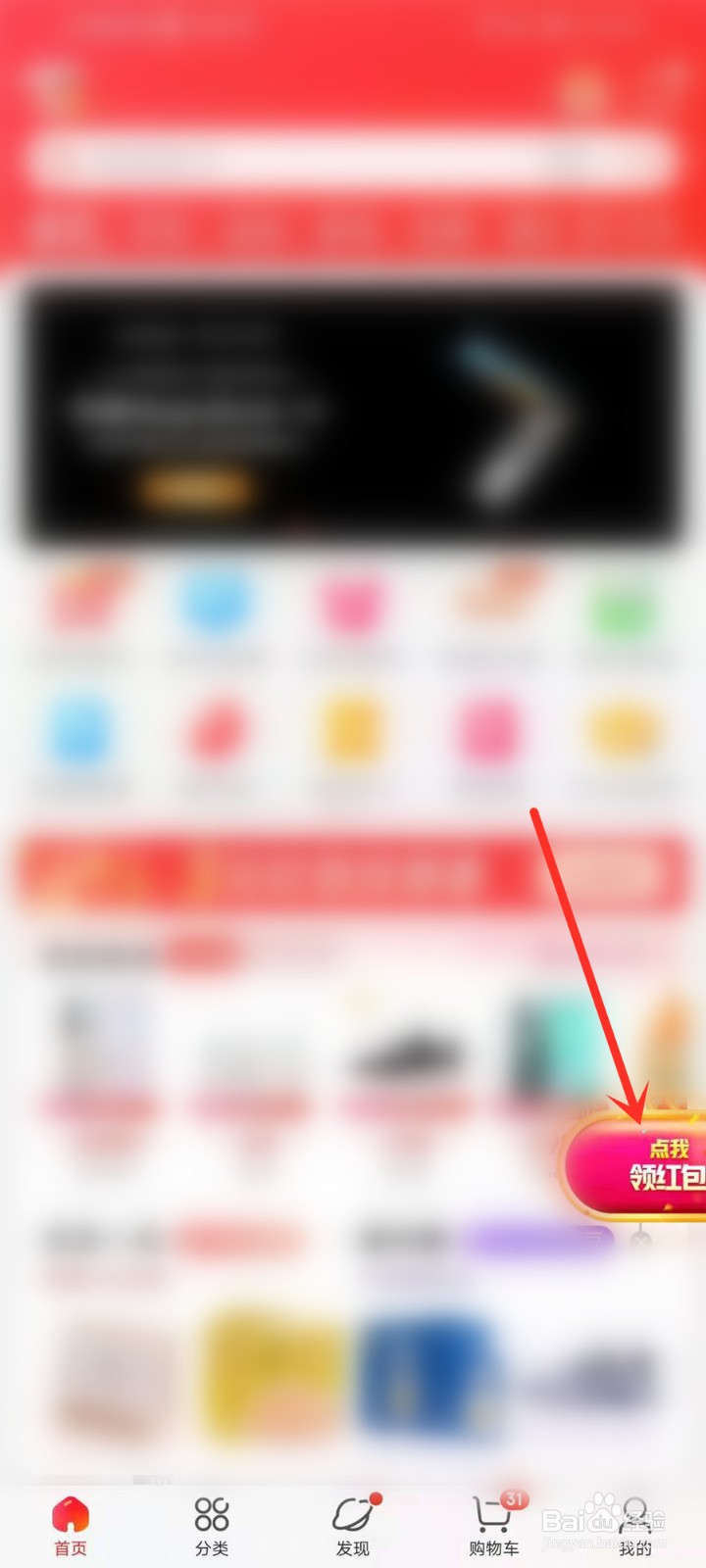 京东全民运动会怎么组队训练