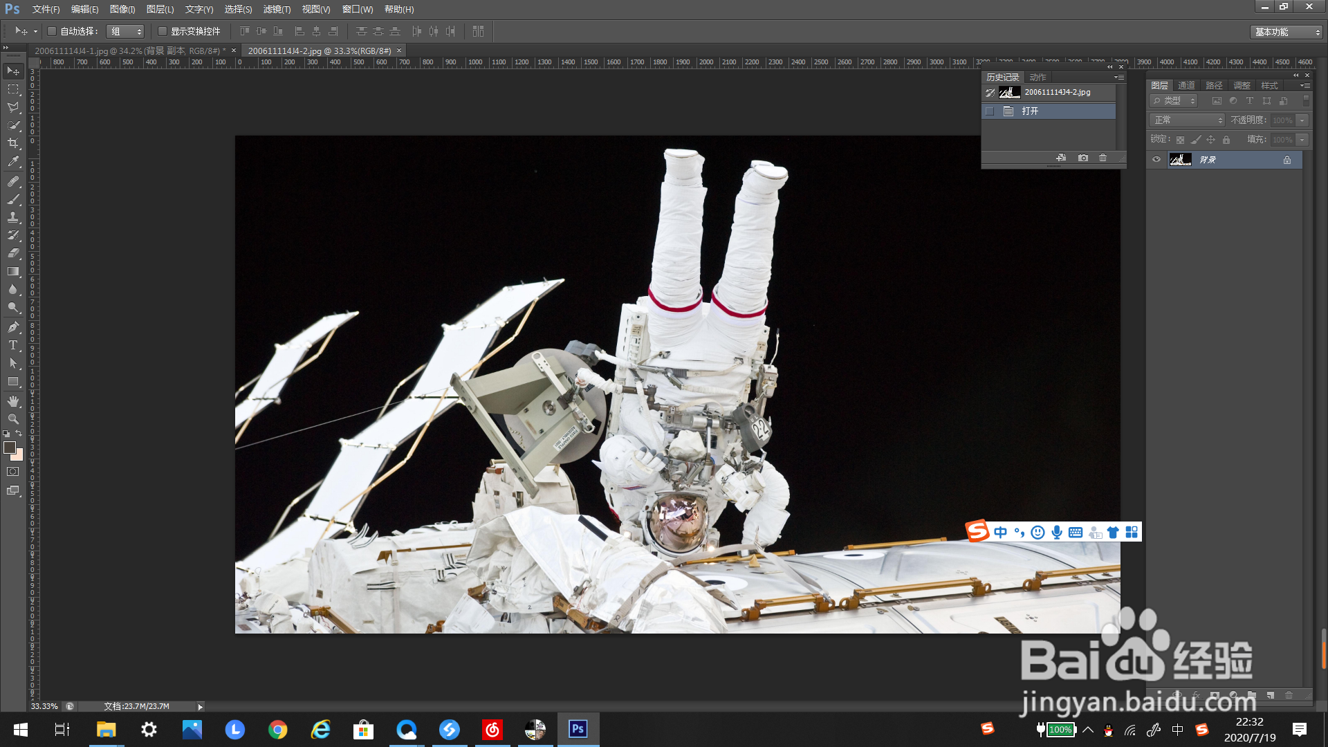 ps里如何添加炭笔效果