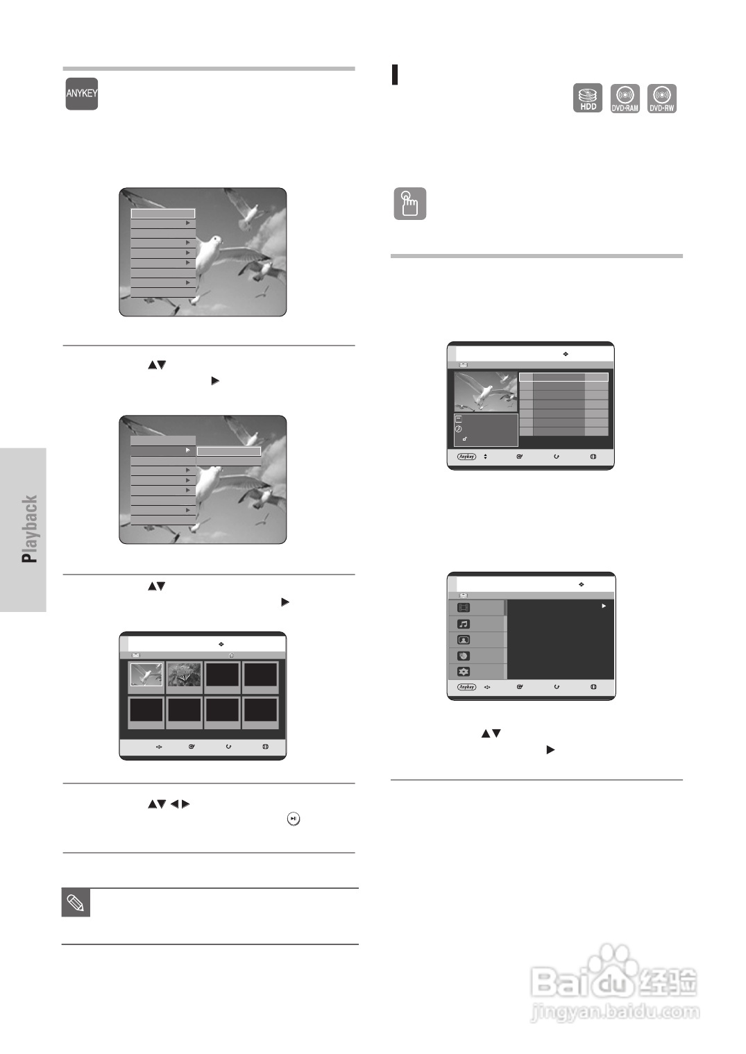 三星DVD-HR725 DVD播放机操作手册:[3]