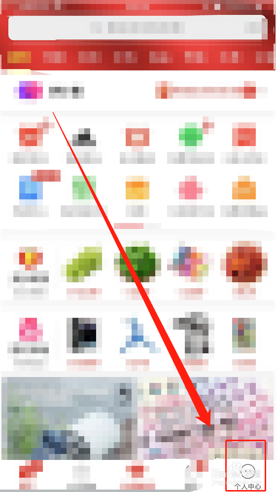 拼多多如何关闭自动转发互动过的兴趣圈内容？