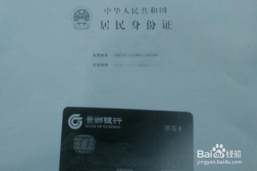 如何提取住房公积金偿还按揭贷款？
