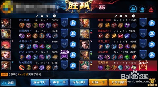 王者荣耀庄周攻略