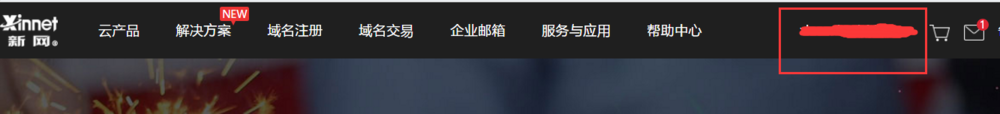 网站如何接入备案信息