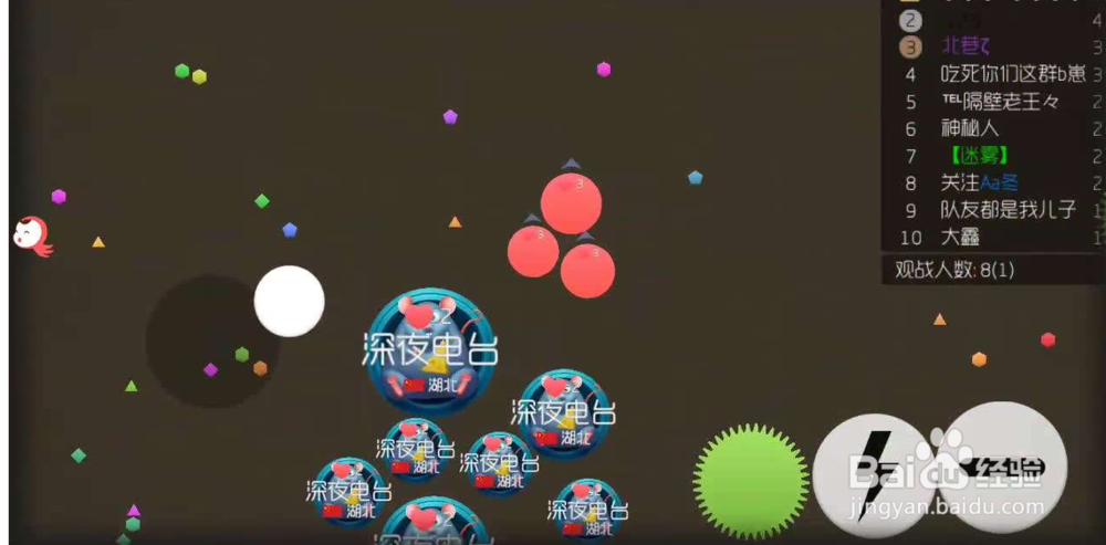 球球大作战打法心得