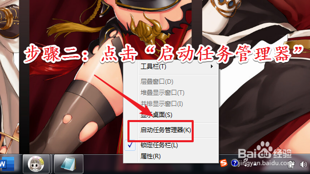 QQ正在后台运行怎么关闭