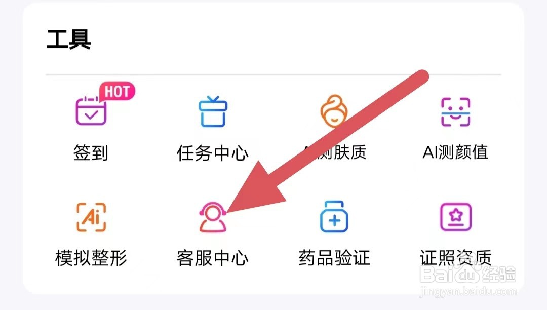 更美如何查看售前问题