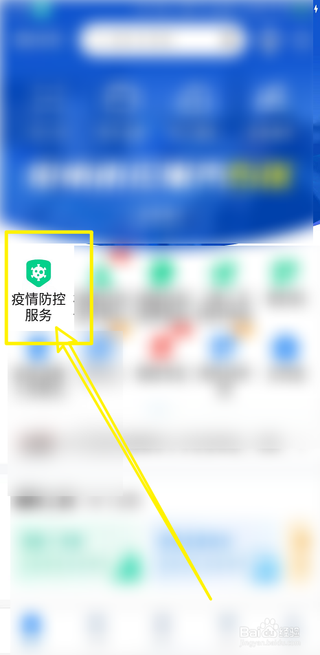 隔离期间家里有人去世怎么办