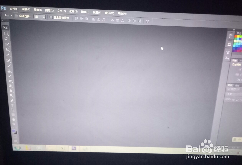 PS文字图层样式教学图文视频攻略