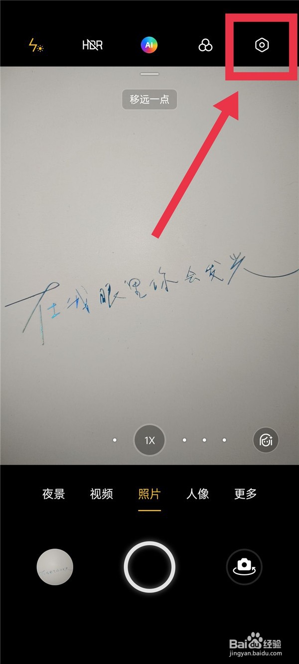 oppo手机拍照如何显示时间