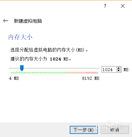 怎么在VirtualBox中安装CentOS 7