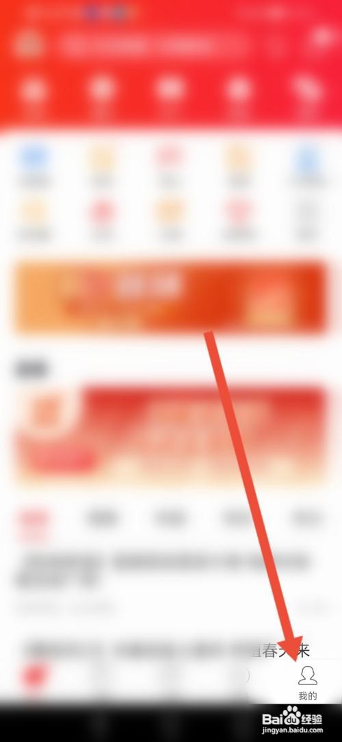 牛股王股票APP如何查看风险与免责声明?