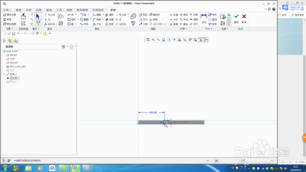 机架怎样绘制其三维图1
