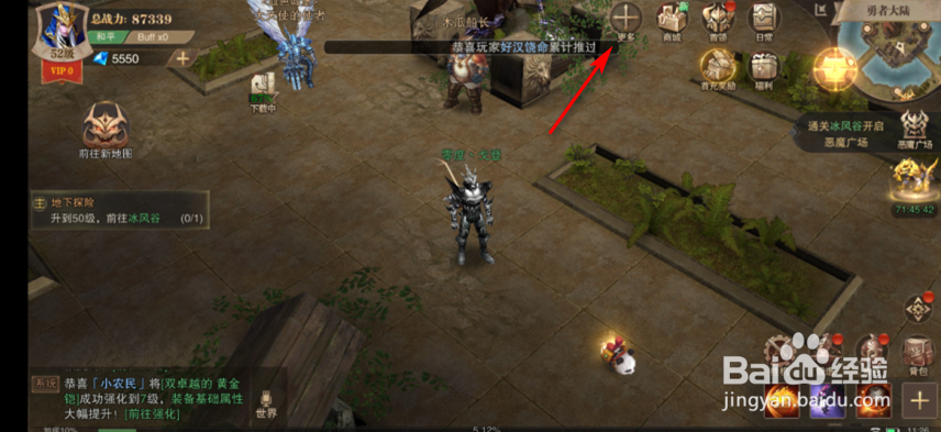 荣耀大天使礼包码在哪里领取