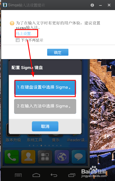 电脑如何监控手机，手机电脑同时玩，两不误