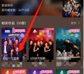 哔哩哔哩怎么开启学英语功能