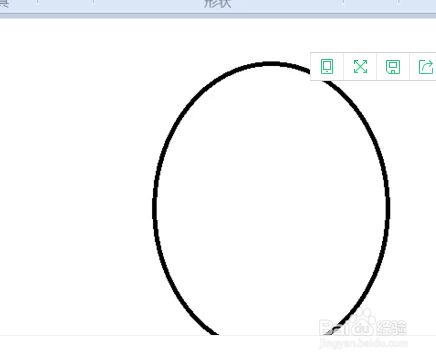 WIN10系统使用技巧之画图上彩蛋怎么画
