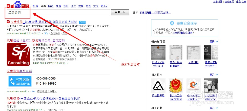 北京增值电信业务经营许可证怎么办理