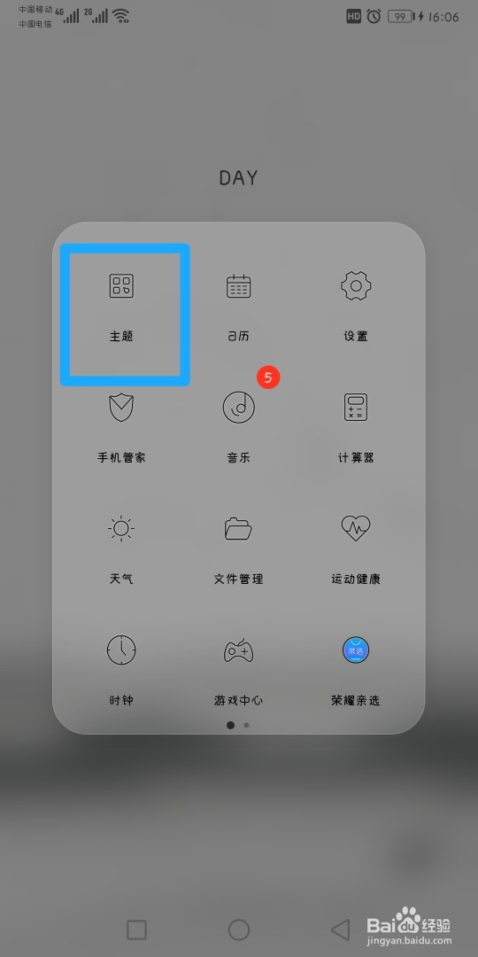 如何下载2020最好看的手机壁纸女生用